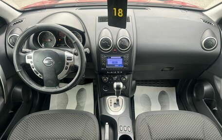 Nissan Qashqai, 2009 год, 899 999 рублей, 17 фотография