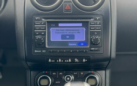 Nissan Qashqai, 2009 год, 899 999 рублей, 20 фотография