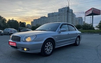 Hyundai Sonata IV рестайлинг, 2007 год, 482 000 рублей, 1 фотография