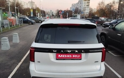 Haval H5, 2024 год, 3 200 000 рублей, 1 фотография