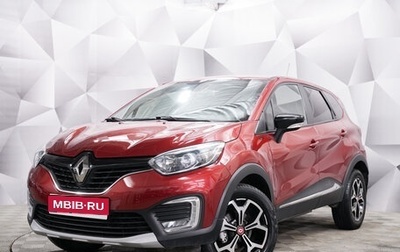 Renault Kaptur I рестайлинг, 2018 год, 1 686 000 рублей, 1 фотография