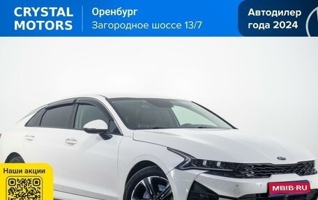 KIA K5, 2020 год, 2 749 000 рублей, 1 фотография