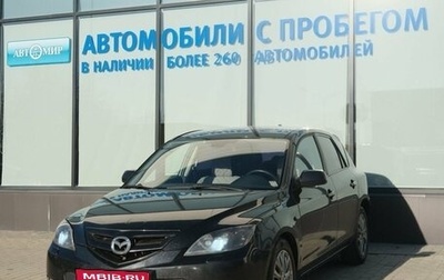 Mazda 3, 2007 год, 599 000 рублей, 1 фотография
