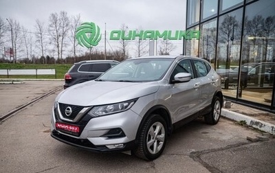 Nissan Qashqai, 2019 год, 1 500 000 рублей, 1 фотография