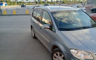 Volkswagen Touran III, 2009 год, 400 000 рублей, 1 фотография