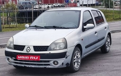 Renault Clio III, 2002 год, 420 000 рублей, 1 фотография