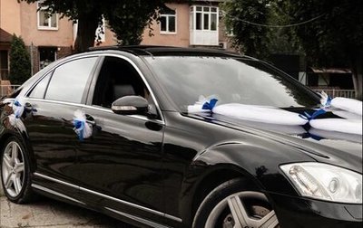 Mercedes-Benz S-Класс, 2007 год, 1 550 000 рублей, 1 фотография