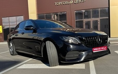 Mercedes-Benz E-Класс, 2016 год, 3 150 000 рублей, 1 фотография