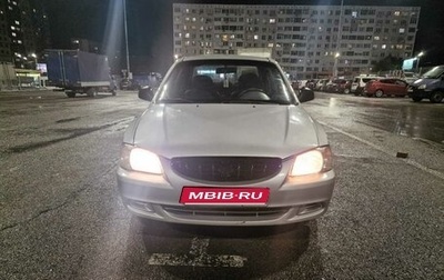 Hyundai Accent II, 2005 год, 280 000 рублей, 1 фотография