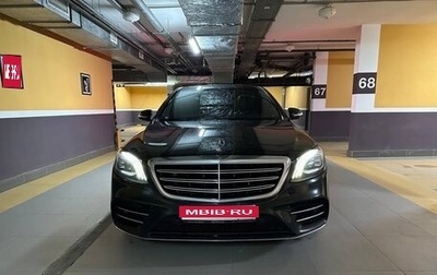 Mercedes-Benz S-Класс, 2017 год, 4 450 000 рублей, 1 фотография