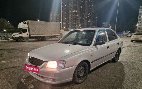 Hyundai Accent II, 2005 год, 280 000 рублей, 2 фотография