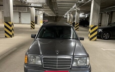Mercedes-Benz E-Класс, 1994 год, 380 000 рублей, 1 фотография