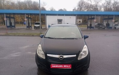 Opel Corsa D, 2007 год, 200 000 рублей, 1 фотография