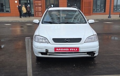Opel Astra F, 1999 год, 200 000 рублей, 1 фотография