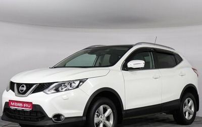 Nissan Qashqai, 2014 год, 1 339 000 рублей, 1 фотография
