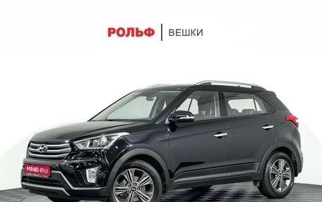 Hyundai Creta I рестайлинг, 2019 год, 2 497 000 рублей, 1 фотография