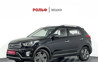 Hyundai Creta I рестайлинг, 2019 год, 2 497 000 рублей, 1 фотография