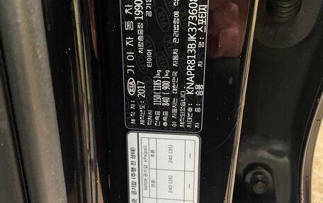 KIA Sportage IV рестайлинг, 2017 год, 2 200 000 рублей, 27 фотография