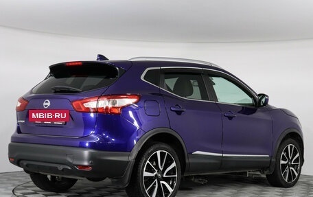 Nissan Qashqai, 2018 год, 1 799 000 рублей, 5 фотография