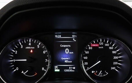 Nissan Qashqai, 2018 год, 1 799 000 рублей, 11 фотография