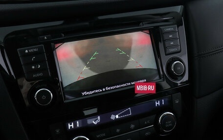 Nissan Qashqai, 2020 год, 2 099 000 рублей, 13 фотография