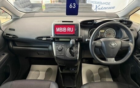 Toyota Wish II, 2014 год, 1 699 000 рублей, 16 фотография