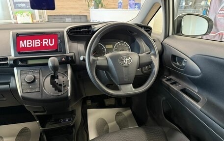 Toyota Wish II, 2014 год, 1 699 000 рублей, 15 фотография