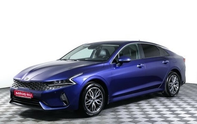 KIA K5, 2021 год, 2 229 000 рублей, 1 фотография