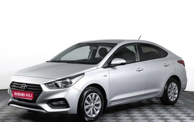 Hyundai Solaris II рестайлинг, 2019 год, 1 599 000 рублей, 1 фотография