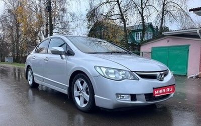 Honda Civic VIII, 2008 год, 630 000 рублей, 1 фотография