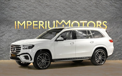 Mercedes-Benz GLS, 2025 год, 19 790 000 рублей, 1 фотография