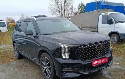 GAC GS8, 2024 год, 3 859 000 рублей, 1 фотография
