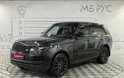 Land Rover Range Rover IV рестайлинг, 2018 год, 6 900 000 рублей, 1 фотография