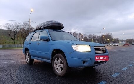 Subaru Forester, 2007 год, 690 000 рублей, 7 фотография
