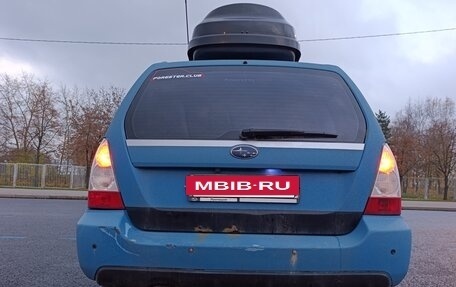 Subaru Forester, 2007 год, 690 000 рублей, 5 фотография