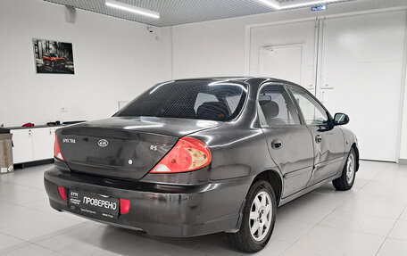 KIA Spectra II (LD), 2007 год, 233 000 рублей, 6 фотография