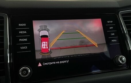 Skoda Kodiaq I, 2020 год, 2 639 000 рублей, 5 фотография