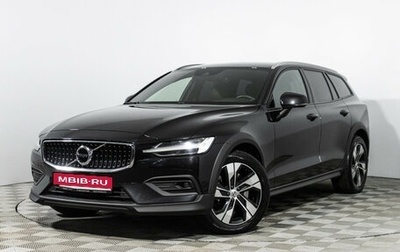 Volvo V60 Cross Country II, 2021 год, 3 749 989 рублей, 1 фотография