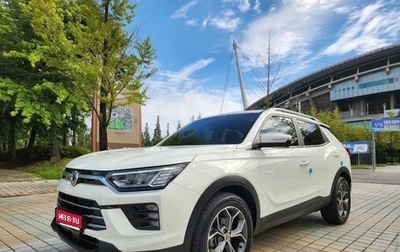 SsangYong Korando, 2020 год, 1 532 000 рублей, 1 фотография