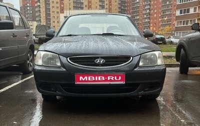 Hyundai Accent II, 2008 год, 370 000 рублей, 1 фотография