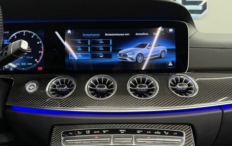 Mercedes-Benz E-Класс AMG, 2020 год, 9 595 000 рублей, 24 фотография