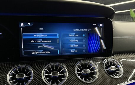 Mercedes-Benz E-Класс AMG, 2020 год, 9 595 000 рублей, 36 фотография