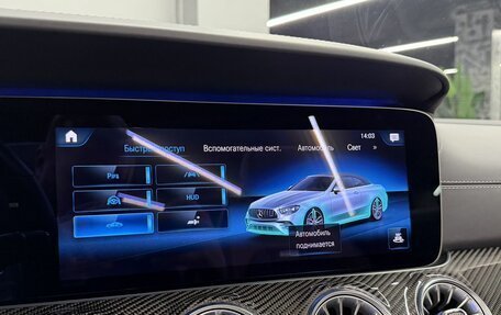 Mercedes-Benz E-Класс AMG, 2020 год, 9 595 000 рублей, 33 фотография