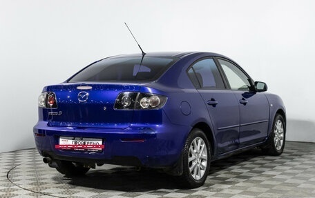 Mazda 3, 2008 год, 469 989 рублей, 5 фотография