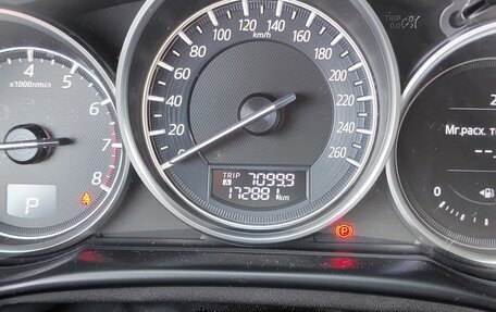 Mazda CX-5 II, 2016 год, 1 815 000 рублей, 11 фотография