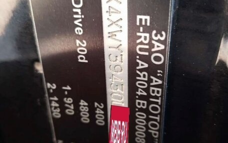 BMW X3, 2012 год, 1 980 000 рублей, 1 фотография