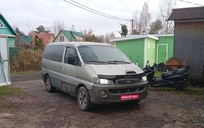 Hyundai H-1 II рестайлинг, 2003 год, 395 000 рублей, 1 фотография