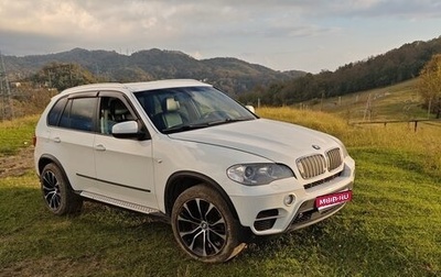 BMW X5, 2013 год, 2 099 000 рублей, 1 фотография