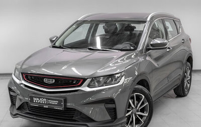 Geely Coolray I, 2022 год, 1 250 000 рублей, 1 фотография