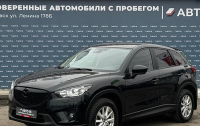 Mazda CX-5 II, 2012 год, 1 689 000 рублей, 1 фотография